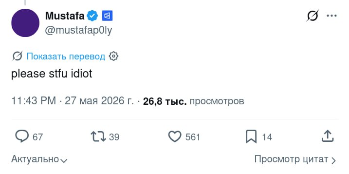 Драма!
